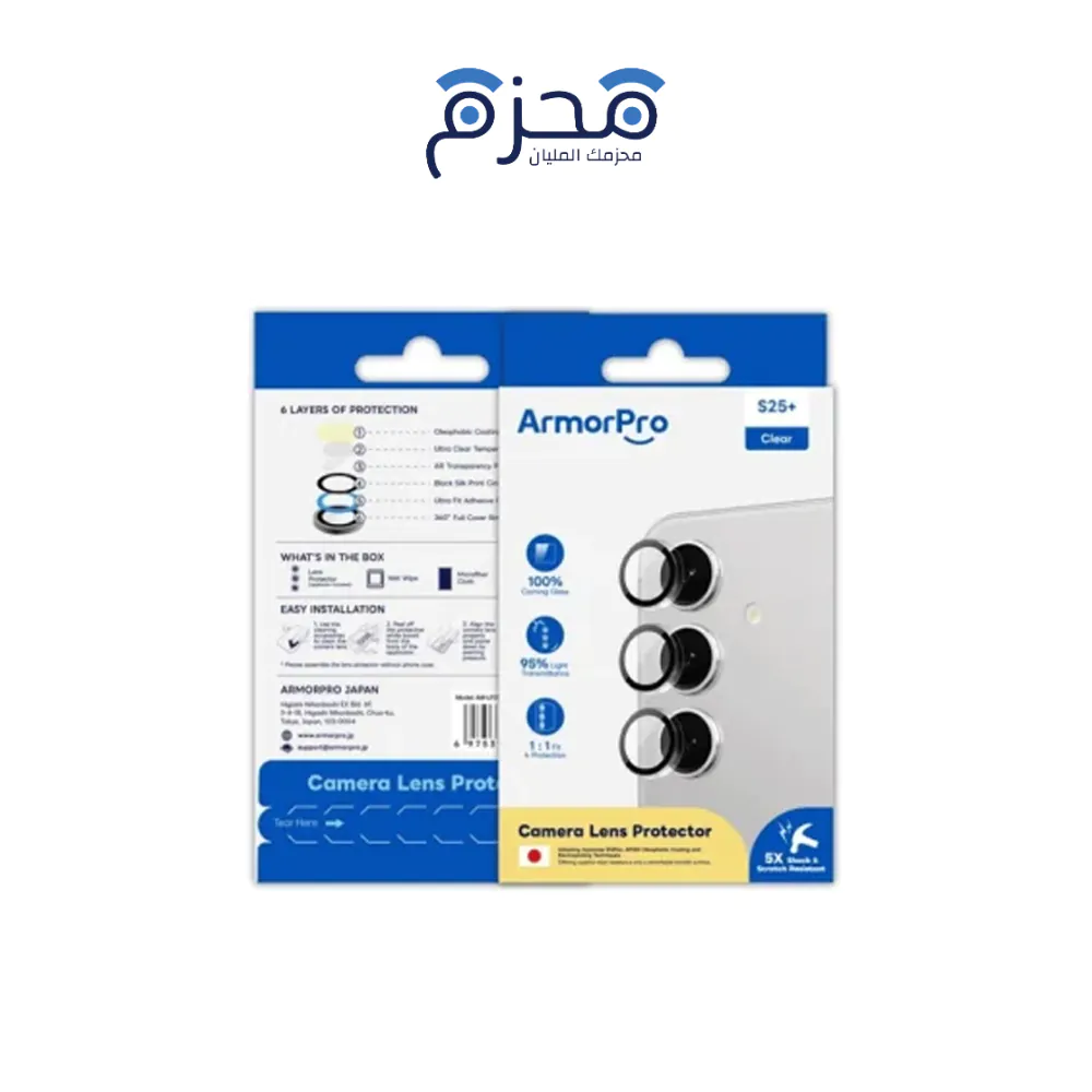 ⁦ArmorPro - حماية عدسات كاميرا سامسونج S25 Plus شفاف⁩ - الصورة ⁦1⁩