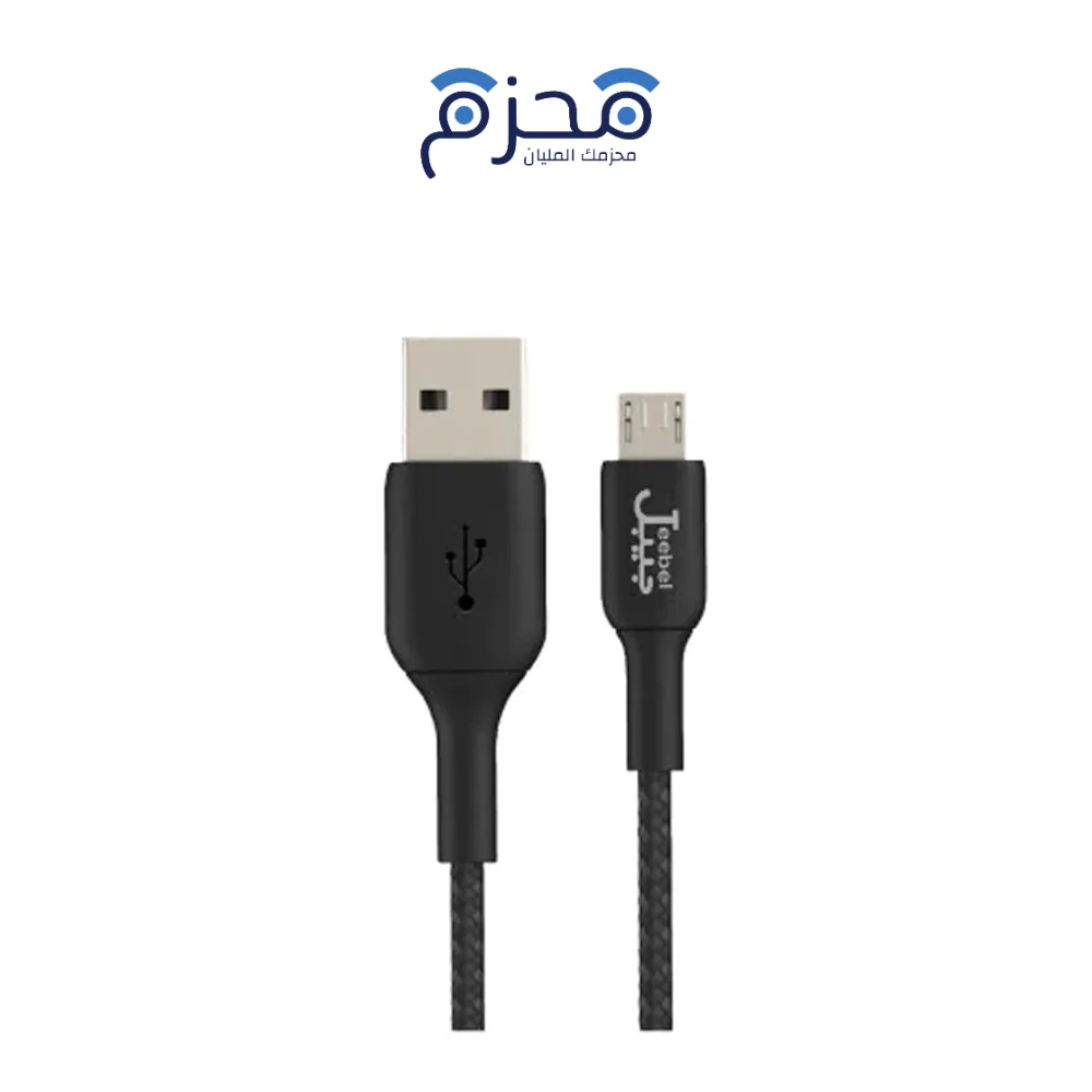 ⁦Jeebel - كابل USB إلى USB-C شحن سريع 1.2م JE-B314⁩ - الصورة ⁦1⁩