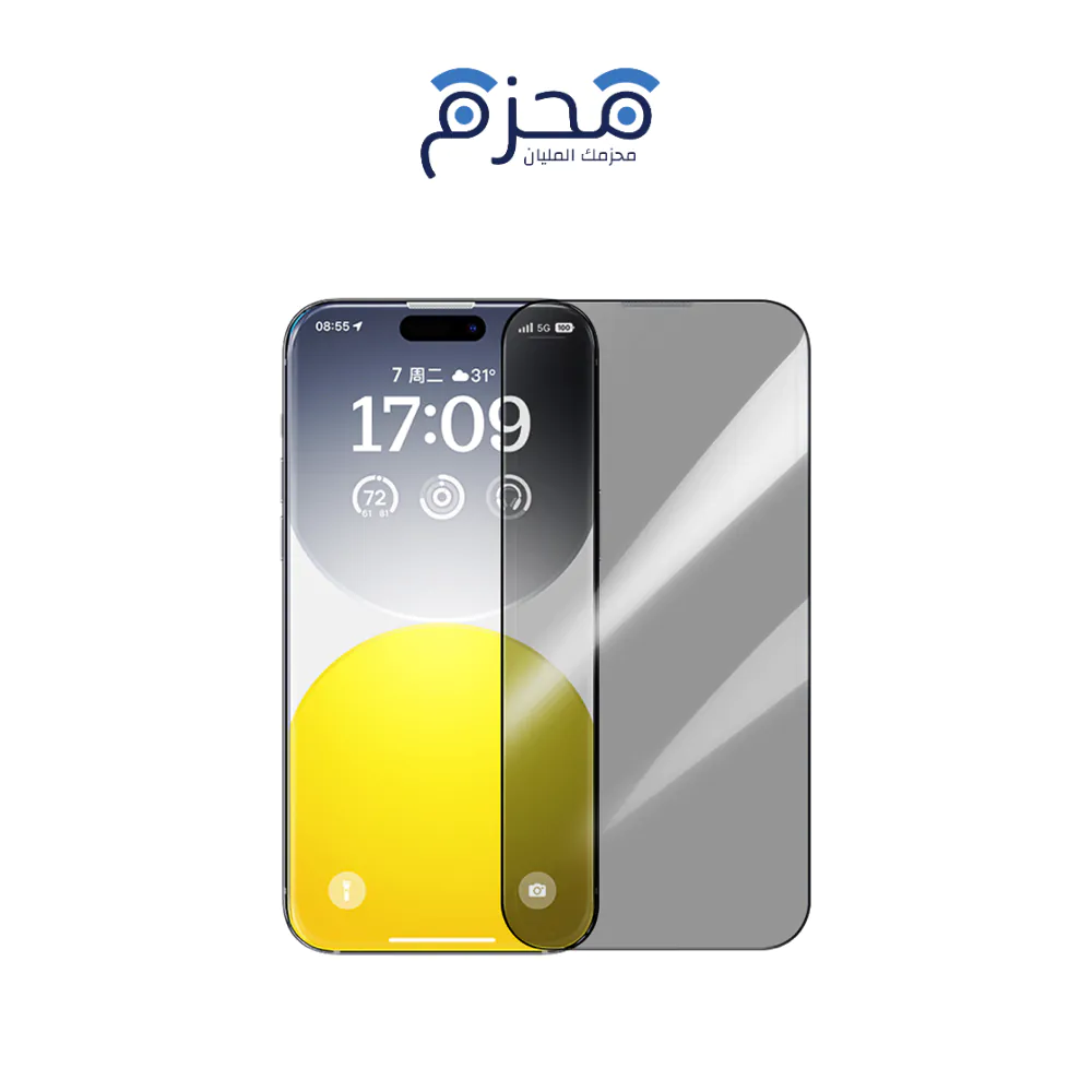 ⁦Baseus - واقي شاشة خصوصية iPhone 16 Pro Sapphire⁩ - الصورة ⁦1⁩