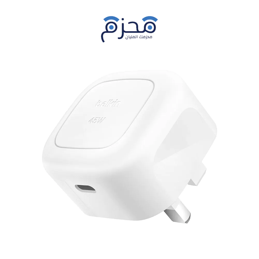 ⁦Belkin - شاحن حائط 45W⁩ - الصورة ⁦1⁩