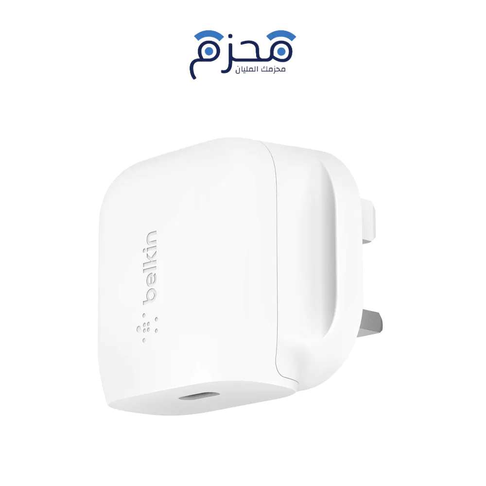 ⁦Belkin - شاحن حائط BoostCharge 20W⁩ - الصورة ⁦1⁩