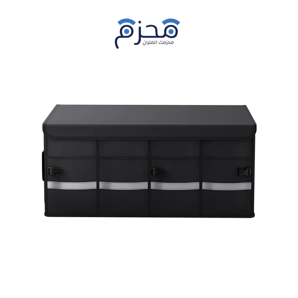 صندوق تخزين السيارة OrganizeFun 60L