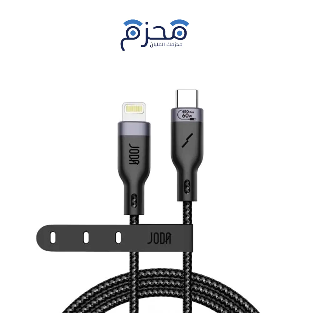 product-2-10 JODA - كابل C to Lightning TPE بكبسة صلبة 60W 1م أسود - الصورة 1