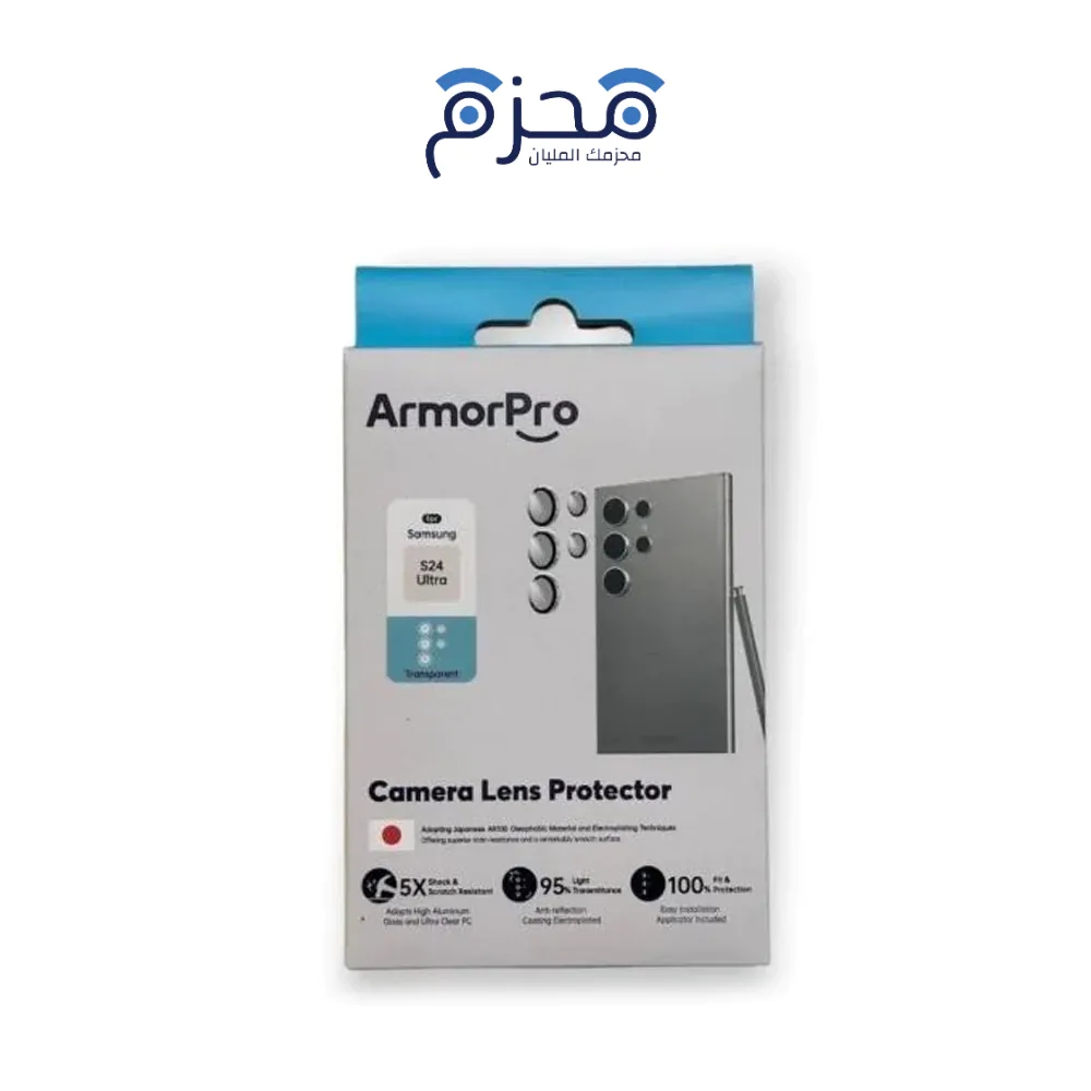 ⁦ArmorPro - حماية عدسات سامسونج S24 Ultra شفاف⁩ - الصورة ⁦1⁩