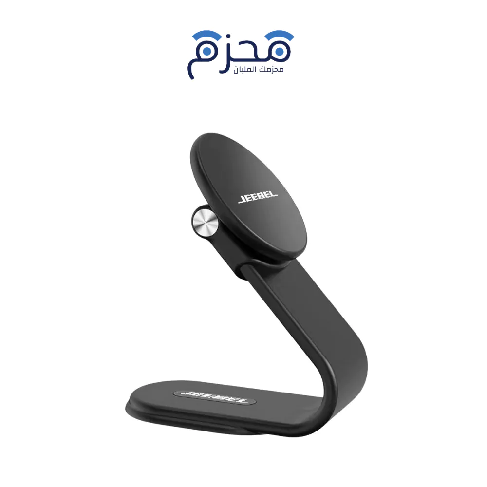 product-21-4 Jeebel - حامل سيارة مغناطيسي شاحن MagSafe 15W JE-B364 - الصورة 1