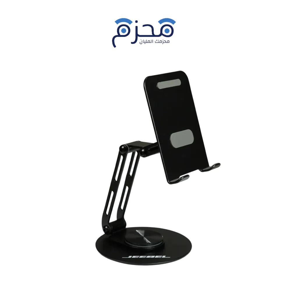 product-24-4 Jeebel - حامل مكتبي معدني قابل للدوران 360 درجة JE-B385 - الصورة 1