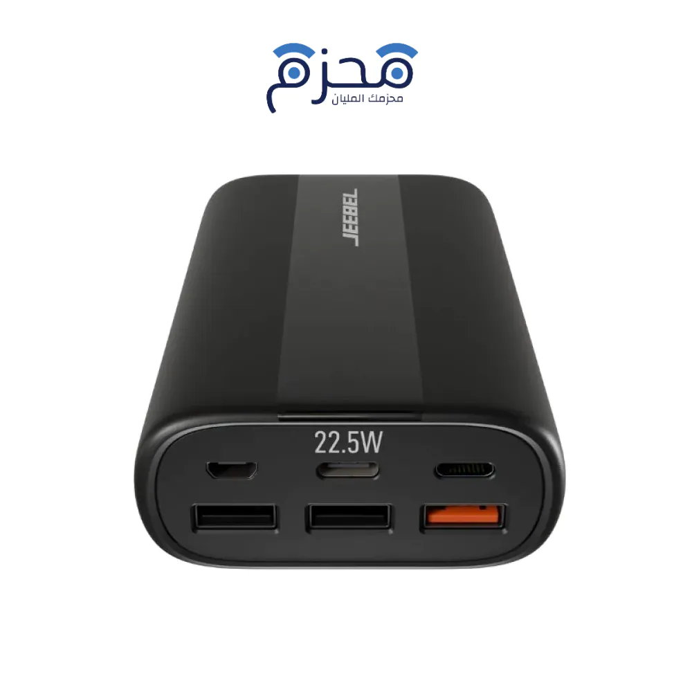 ⁦Jeebel - بطارية متنقلة 20000mAh شحن سريع 22.5W JE-B330⁩ - الصورة ⁦1⁩