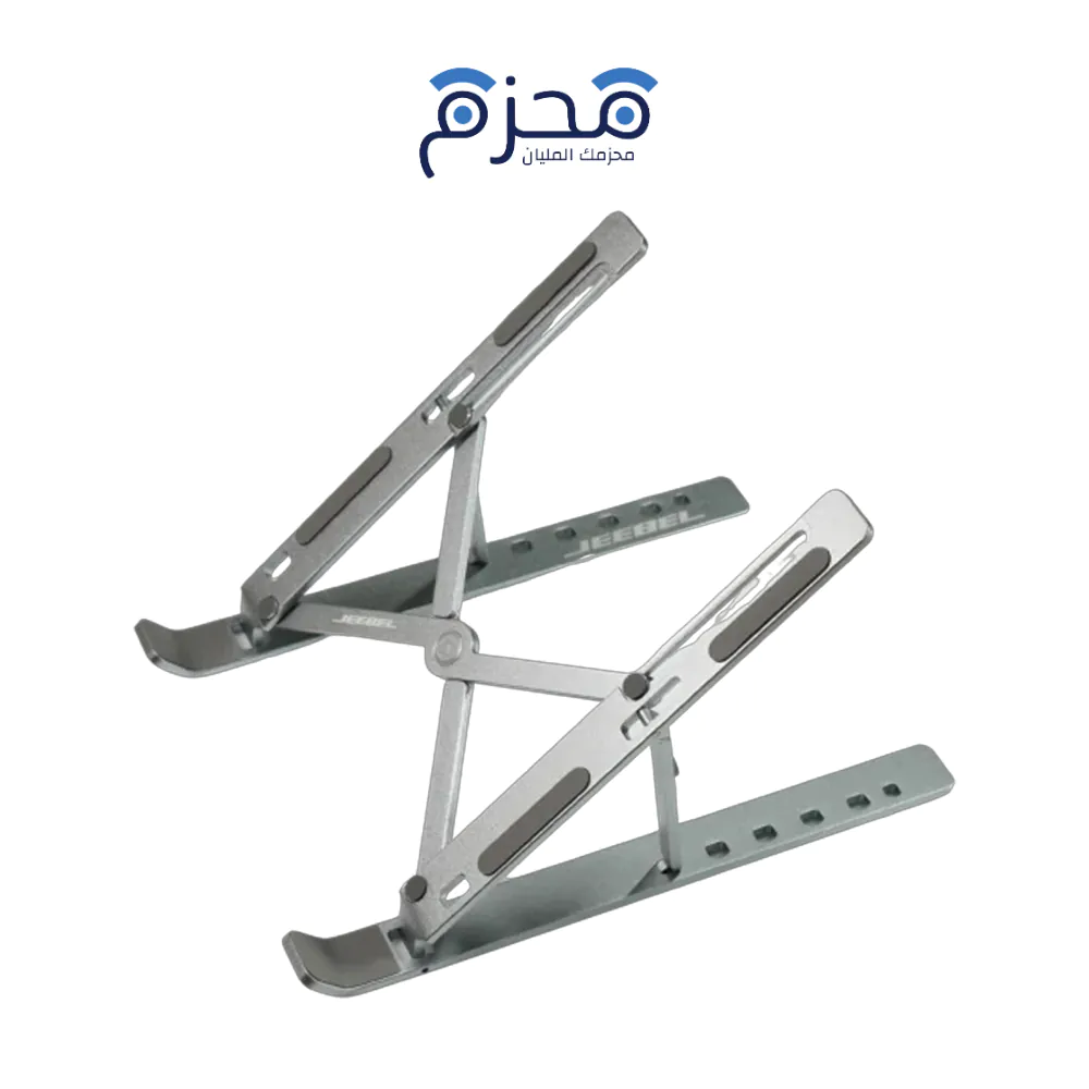 ⁦Jeebel - حامل لابتوب ألومنيوم خفيف قابل للطي JE-B397⁩ - الصورة ⁦1⁩