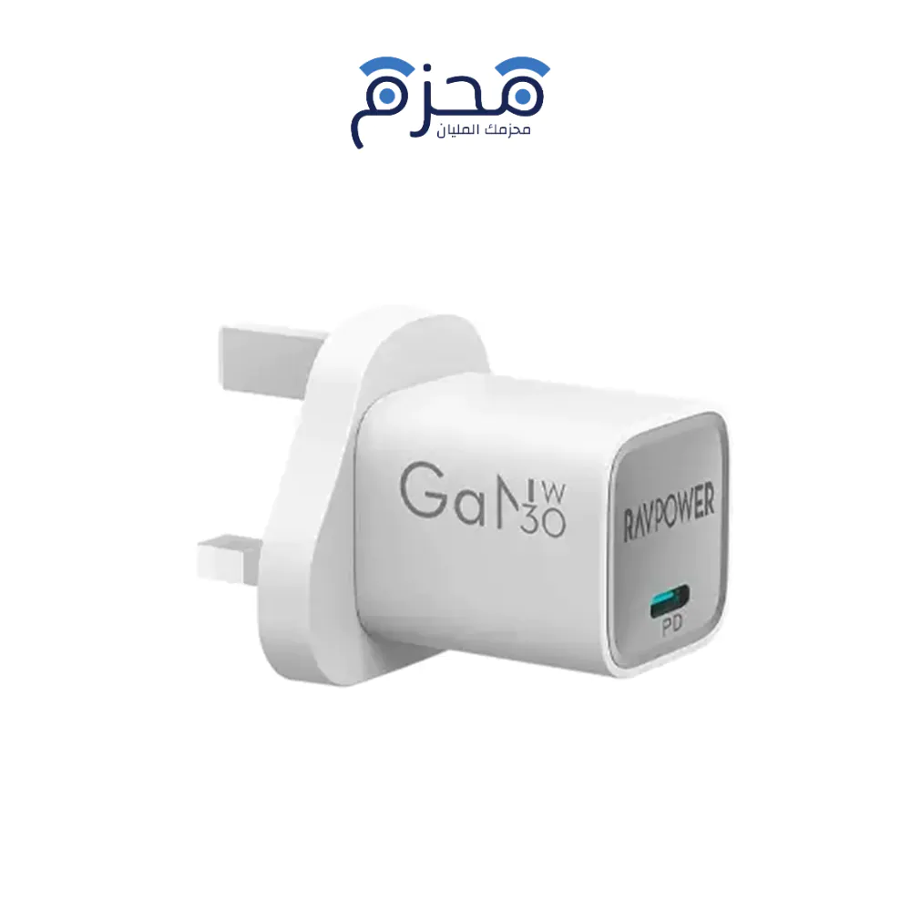 ⁦RAVPower - شاحن حائط GaN 30W أبيض⁩ - الصورة ⁦1⁩