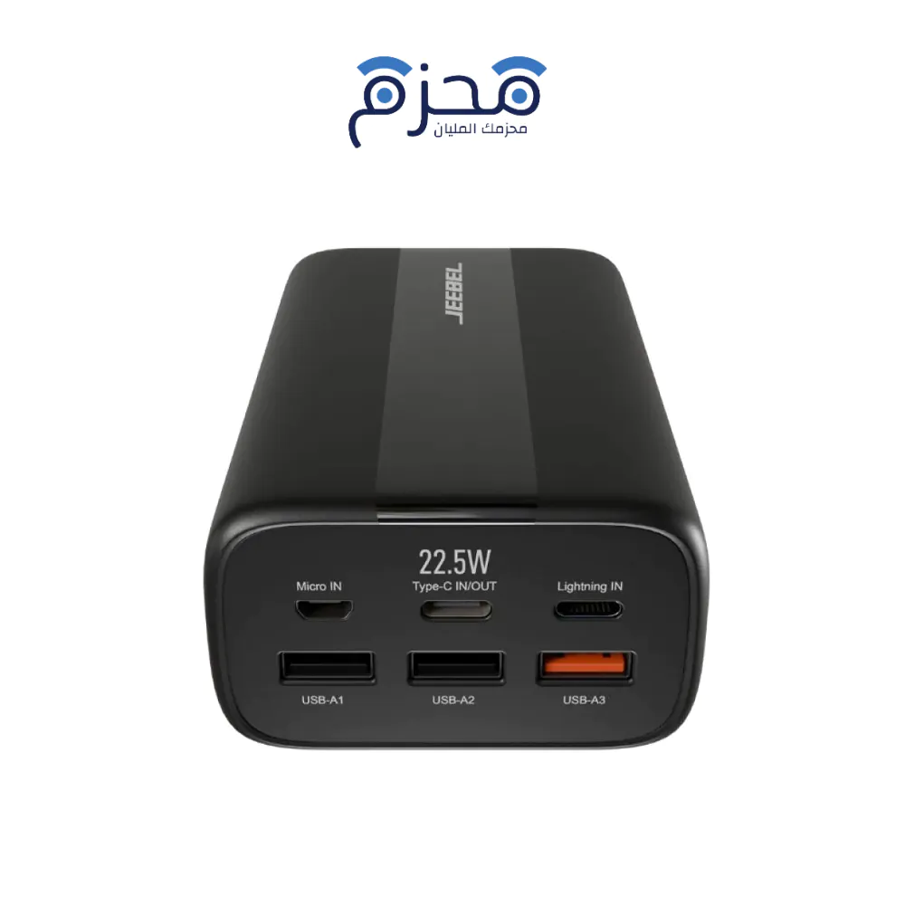 ⁦Jeebel - بطارية متنقلة 30000mAh شحن سريع 22.5W JE-B331⁩ - الصورة ⁦1⁩