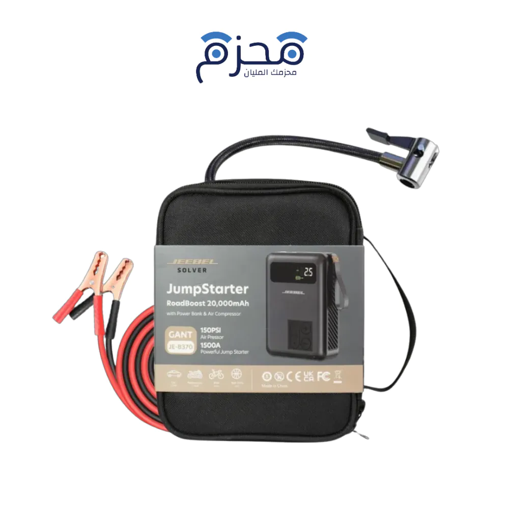 ⁦Jeebel - طقم طوارئ سيارة 20000mAh 1500A مع ضاغط هواء JE-B370⁩ - الصورة ⁦1⁩