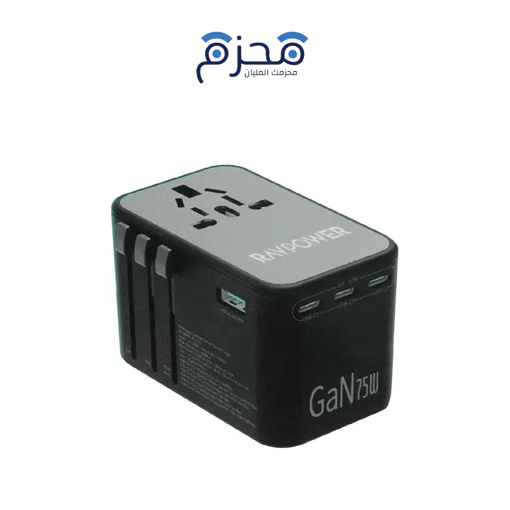 ⁦RAVPower - شاحن سفر GaN 75W أسود⁩ - الصورة ⁦1⁩