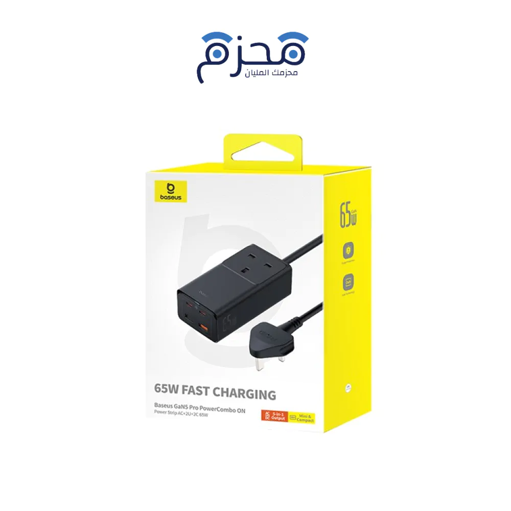 وصلة كهرباء مع شاحن GaN5 Pro 65W وصلة كهرباء مع شاحن GaN5 Pro 65W