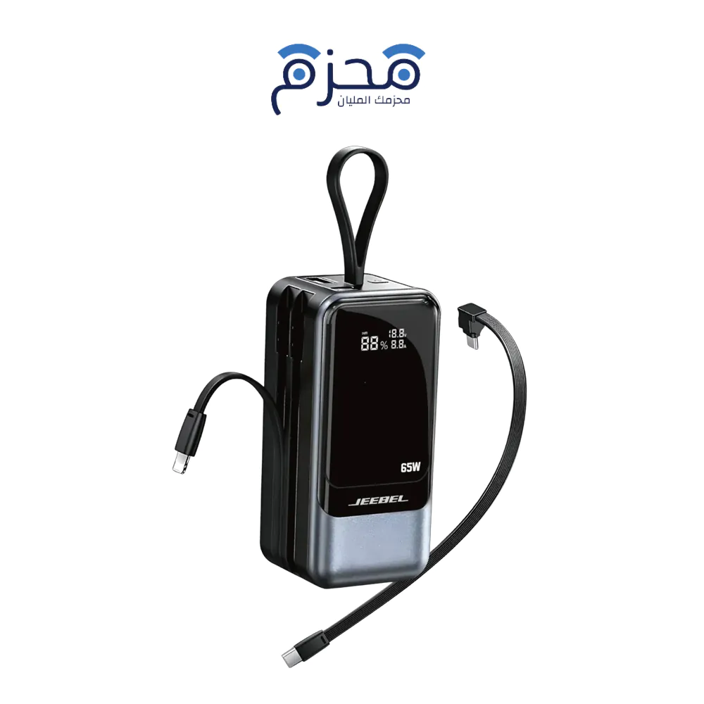⁦Jeebel - بطارية متنقلة 20000mAh شحن سريع 65W JE-B423⁩ - الصورة ⁦1⁩