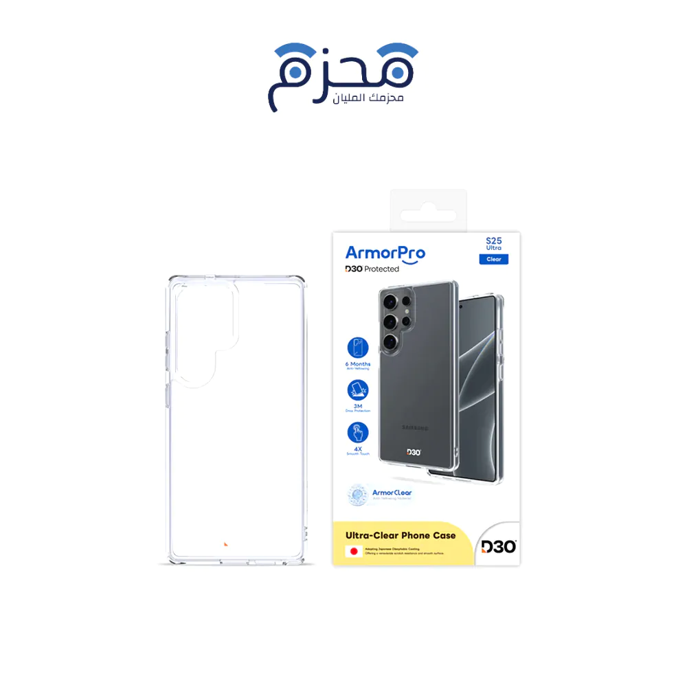 ⁦ArmorPro - كفر D3O شفاف سامسونج S25 Ultra⁩ - الصورة ⁦1⁩