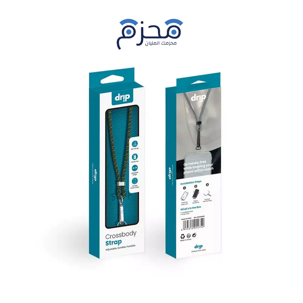 product-39-6 Drip - حزام كروس بودي أخضر كحلي - الصورة 1