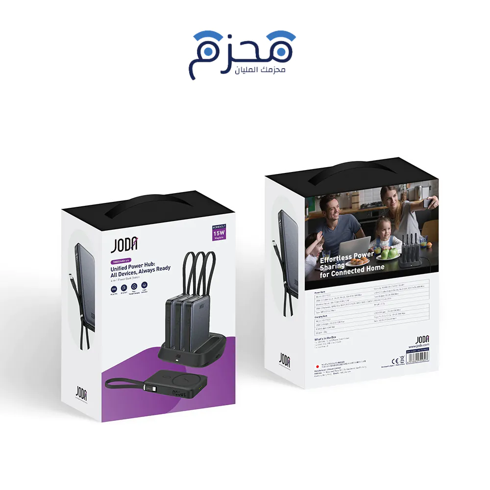 product-39-7 JODA - HomeVolt باور بنك 10000mAh - الصورة 1