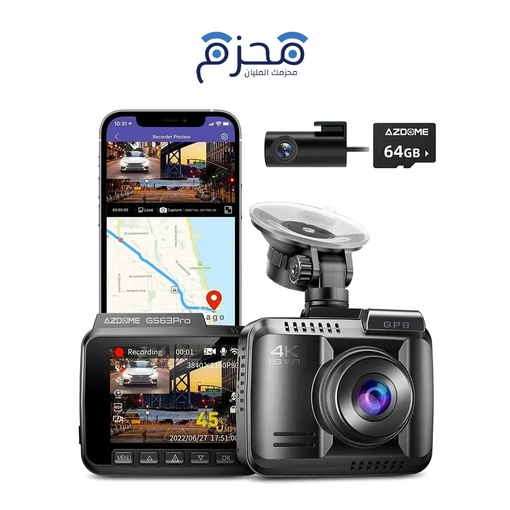 ⁦Azdome - كاميرا داش كام ليلية GS63H Pro⁩ - الصورة ⁦1⁩