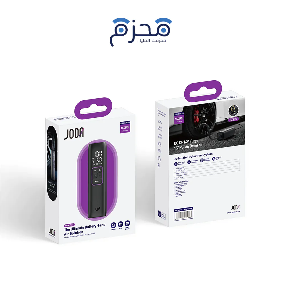 ⁦JODA - RapidAir 150 ضاغط هواء كهربائي 150PSI⁩ - الصورة ⁦1⁩