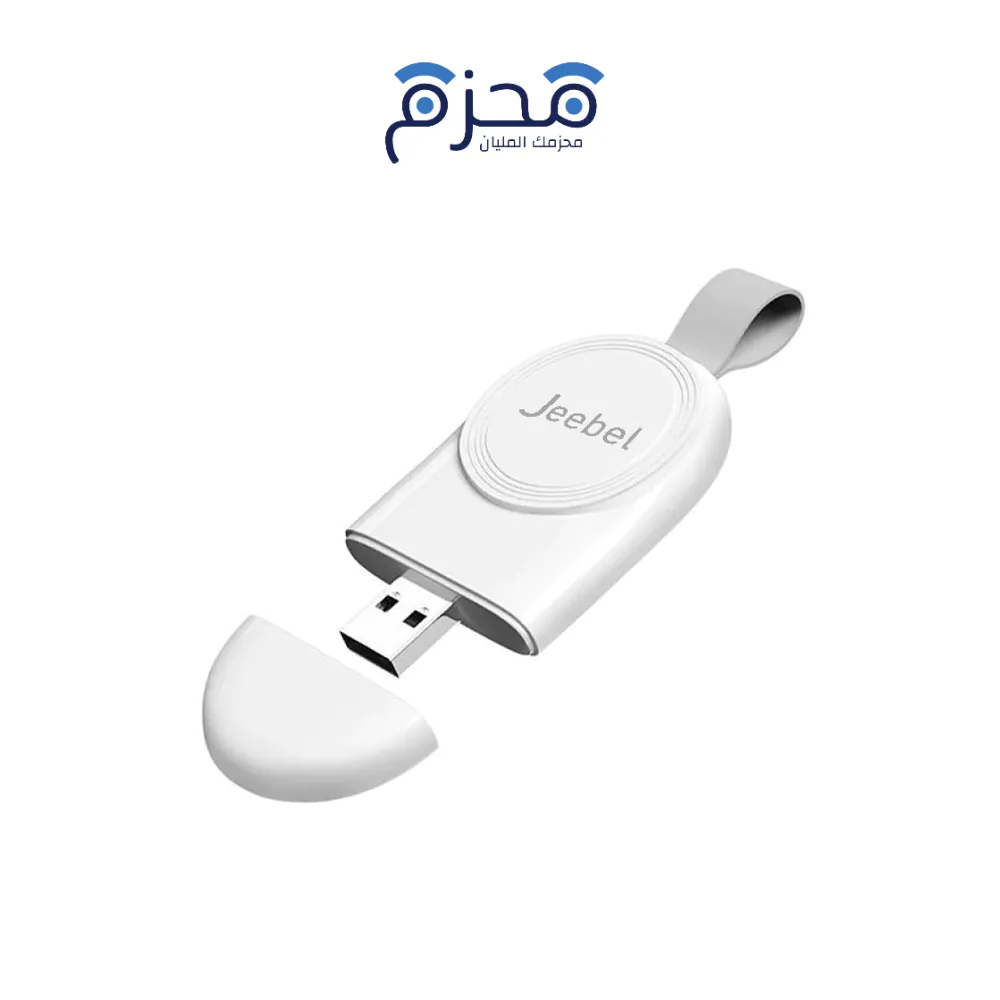 ⁦Jeebel - شاحن لاسلكي مغناطيسي USB للساعات الذكية JE-202⁩ - الصورة ⁦1⁩
