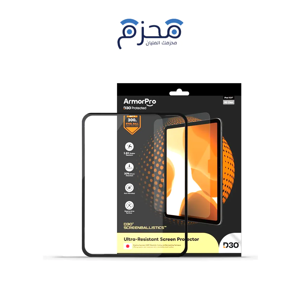 product-46-3 ArmorPro - فيلم TPU ناعم D3O للتابلت شفاف - الصورة 1