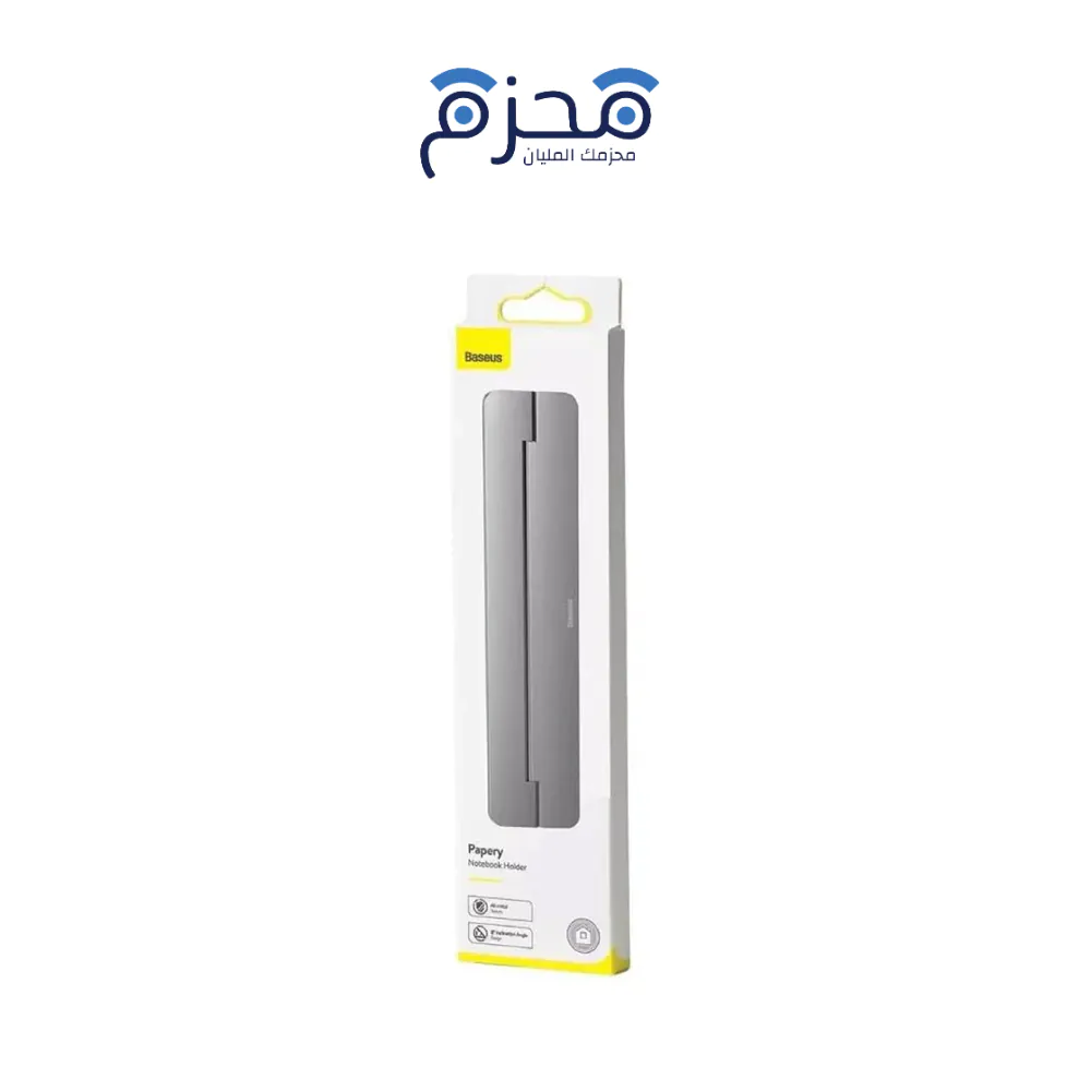 product-46 Baseus - حامل كمبيوتر محمول Papery - الصورة 1