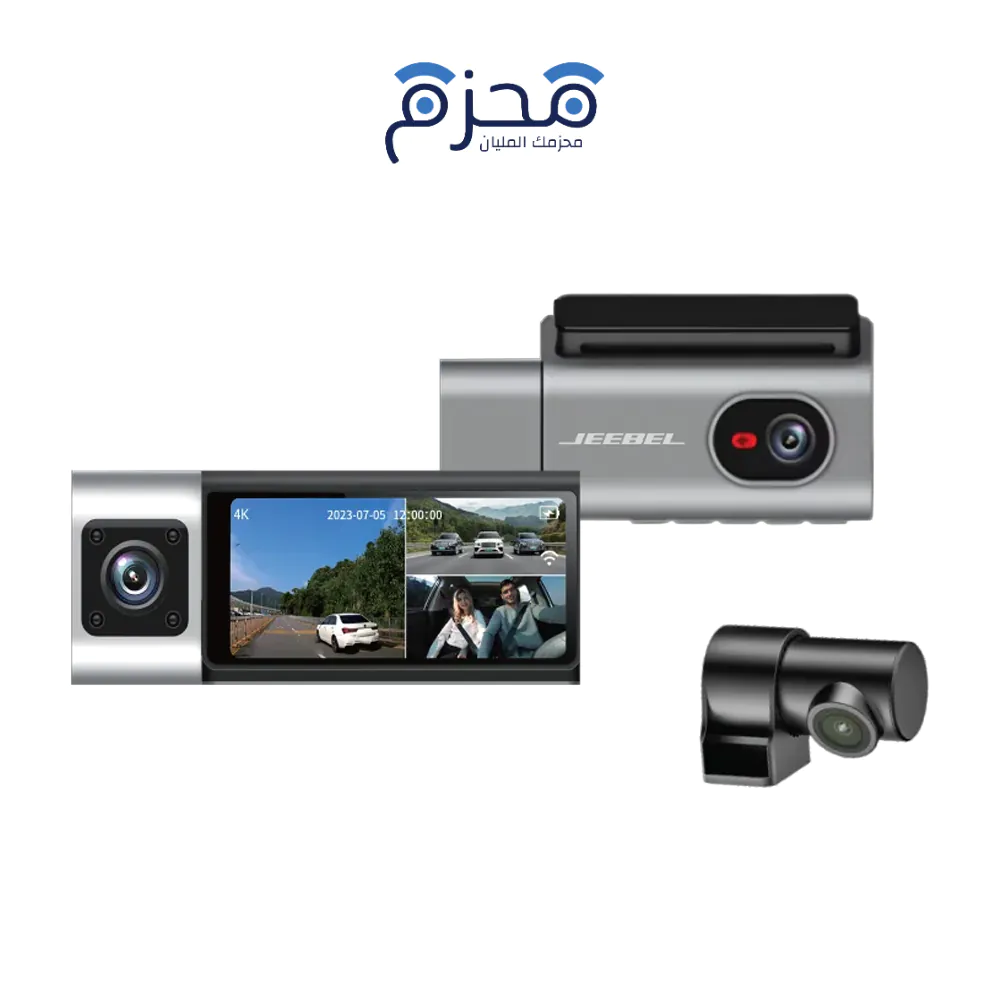 product-5-5 Jeebel - كاميرا داش كام ثلاثية القنوات 4K S500 JE-B398 - الصورة 1