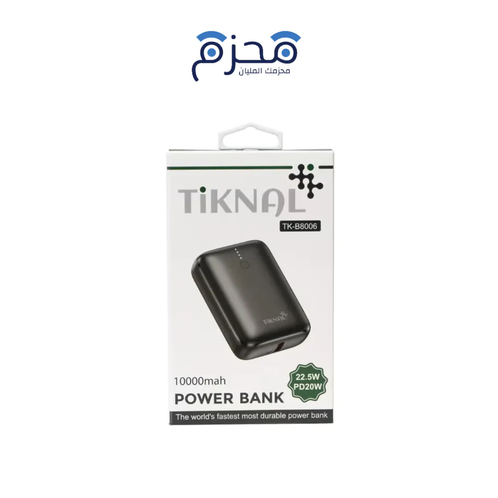 ⁦Tiknal - بطارية متنقلة 10000mAh شحن سريع 22.5W أسود TK-B8006⁩ - الصورة ⁦1⁩