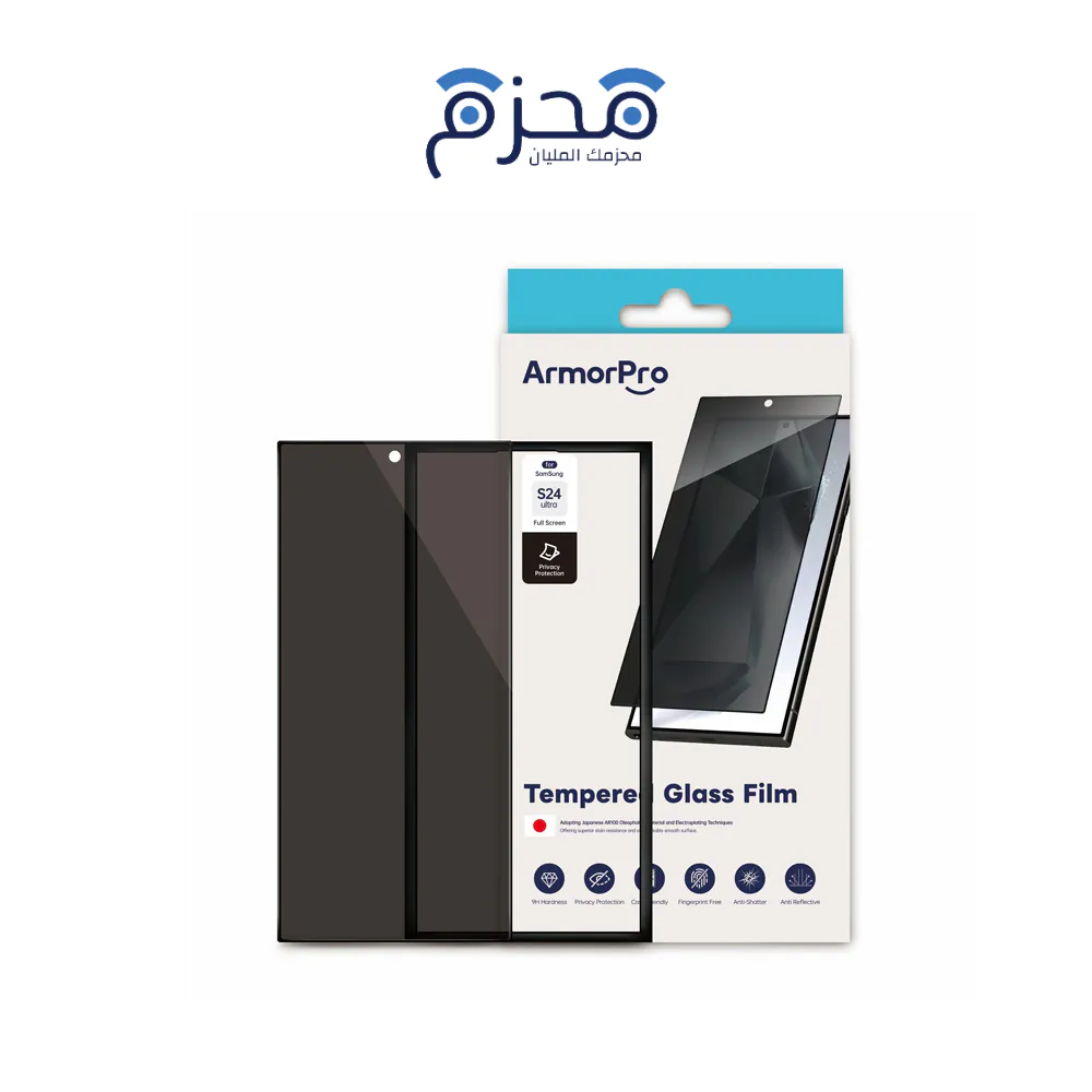 product-52-3 ArmorPro - واقي شاشة خصوصية سامسونج S24 Ultra - الصورة 1