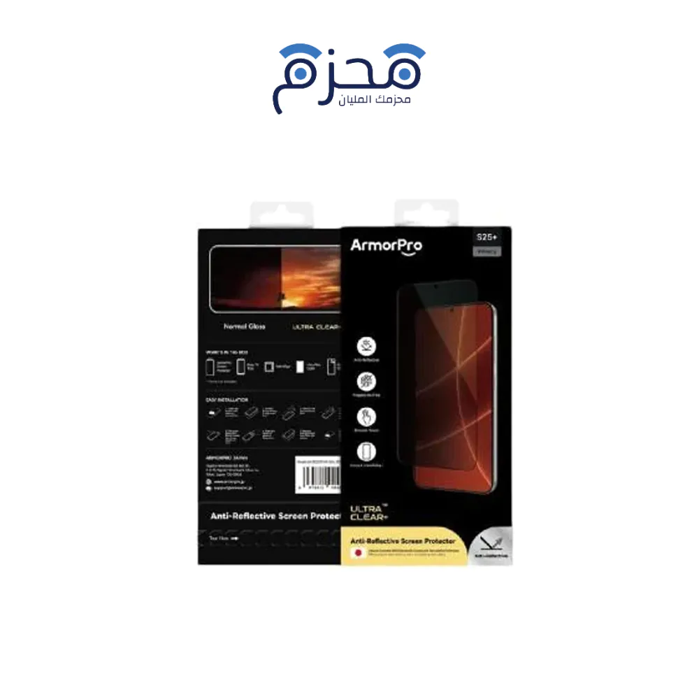 product-56-3 ArmorPro - واقي شاشة خصوصية سامسونج S25 - الصورة 1
