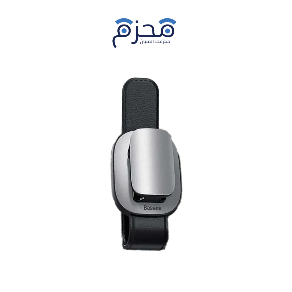 مشبك نظارة للسيارة Platinum مشبك نظارة للسيارة Platinum
