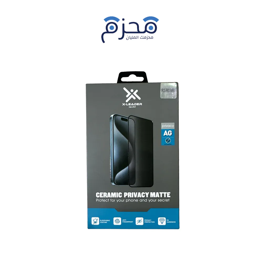 ⁦X-Leader - ستيكر UV HD خصوصية للجوال XL-L008⁩ - الصورة ⁦1⁩