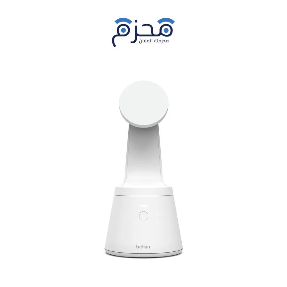 product-90-1 Belkin - حامل هاتف مغناطيسي تتبع الوجه أبيض - الصورة 1