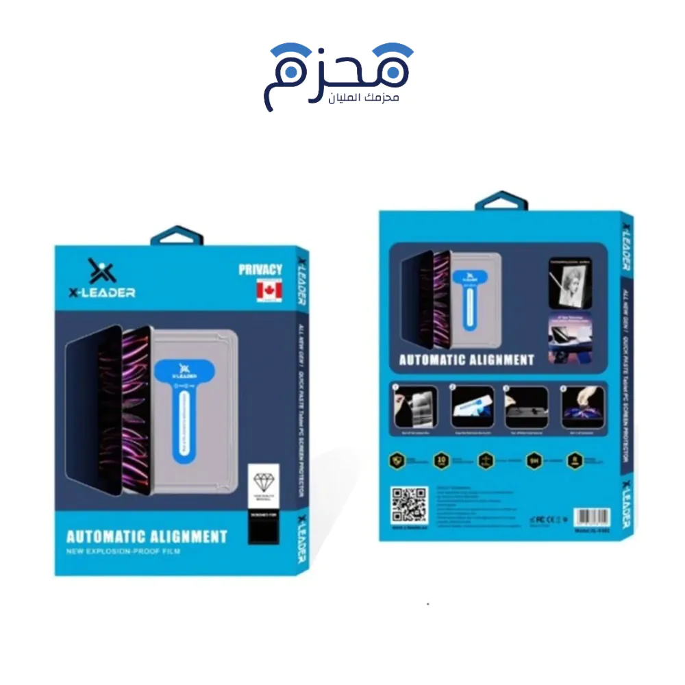 ⁦X-Leader - ستيكر نانو خصوصية للآيباد XL-L011⁩ - الصورة ⁦1⁩
