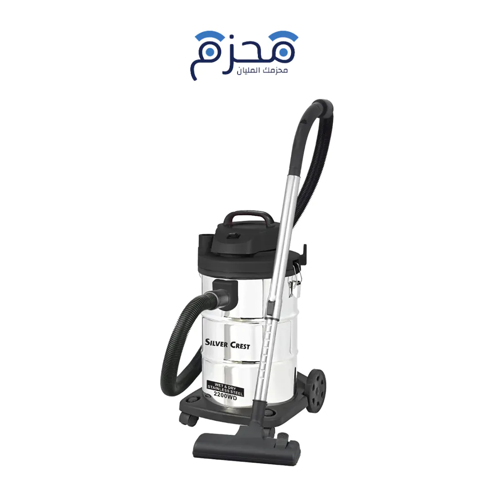 product-brand-21-1 Silver Crest - مكنسة رطب وجاف 2200W 25L SIL-020 - الصورة 1