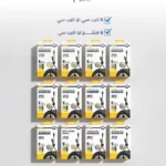 عرض التوفير اليوم الوطني