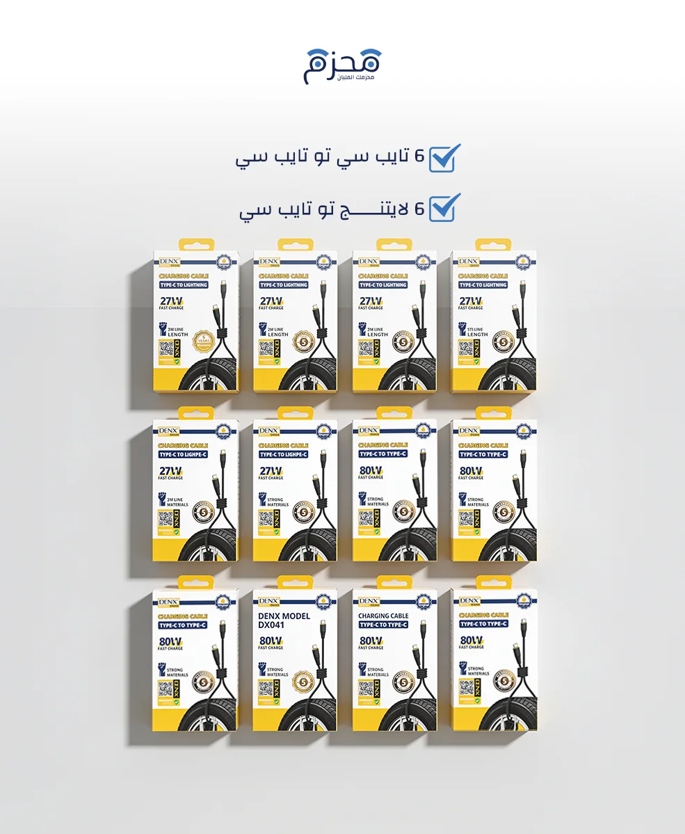 عرض التوفير اليوم الوطني