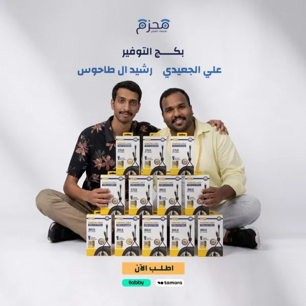 عرض التوفير اليوم الوطني