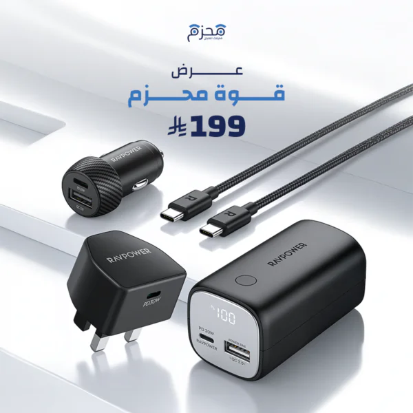 عرض قوة محزم