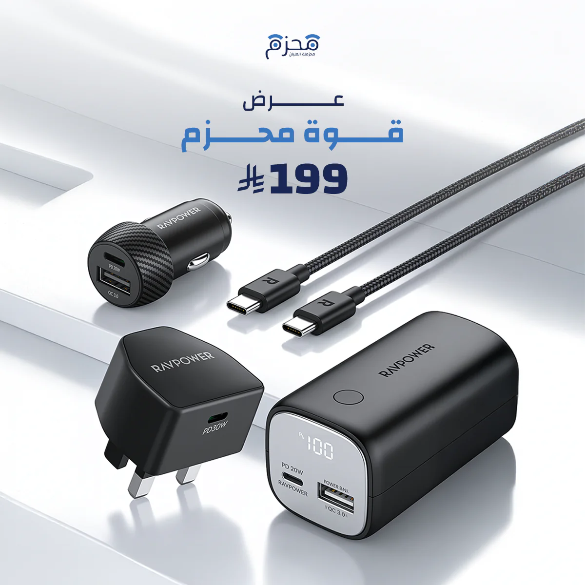 عرض قوة محزم