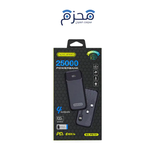 باور بانك مايكرو سبيد 25000mAh