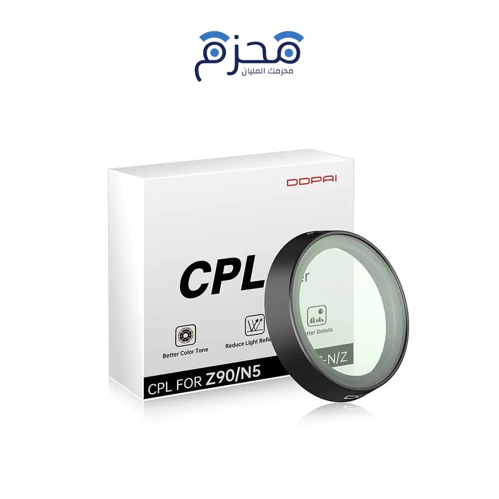⁦DDPAI - فلتر CPL مخصص لداش كام Z90 و N5⁩ - الصورة ⁦1⁩