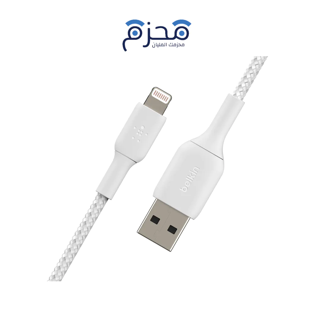 ⁦Belkin - كيبل لايتنينج الى USB-A مضفر 1 متر أبيض⁩ - الصورة ⁦1⁩