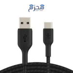 Belkin - كيبل تايب سي الى USB-A مضفر 3 متر أسود