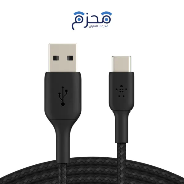 Belkin - كيبل تايب سي الى USB-A مضفر 3 متر أسود