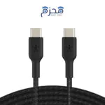 Belkin - كابل USB-C 60W 0.15M أسود