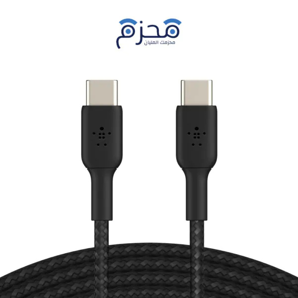 Belkin - كابل USB-C 60W 0.15M أسود