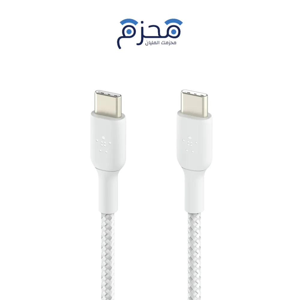 ⁦Belkin - كابل USB-C 60W أبيض⁩ - الصورة ⁦1⁩