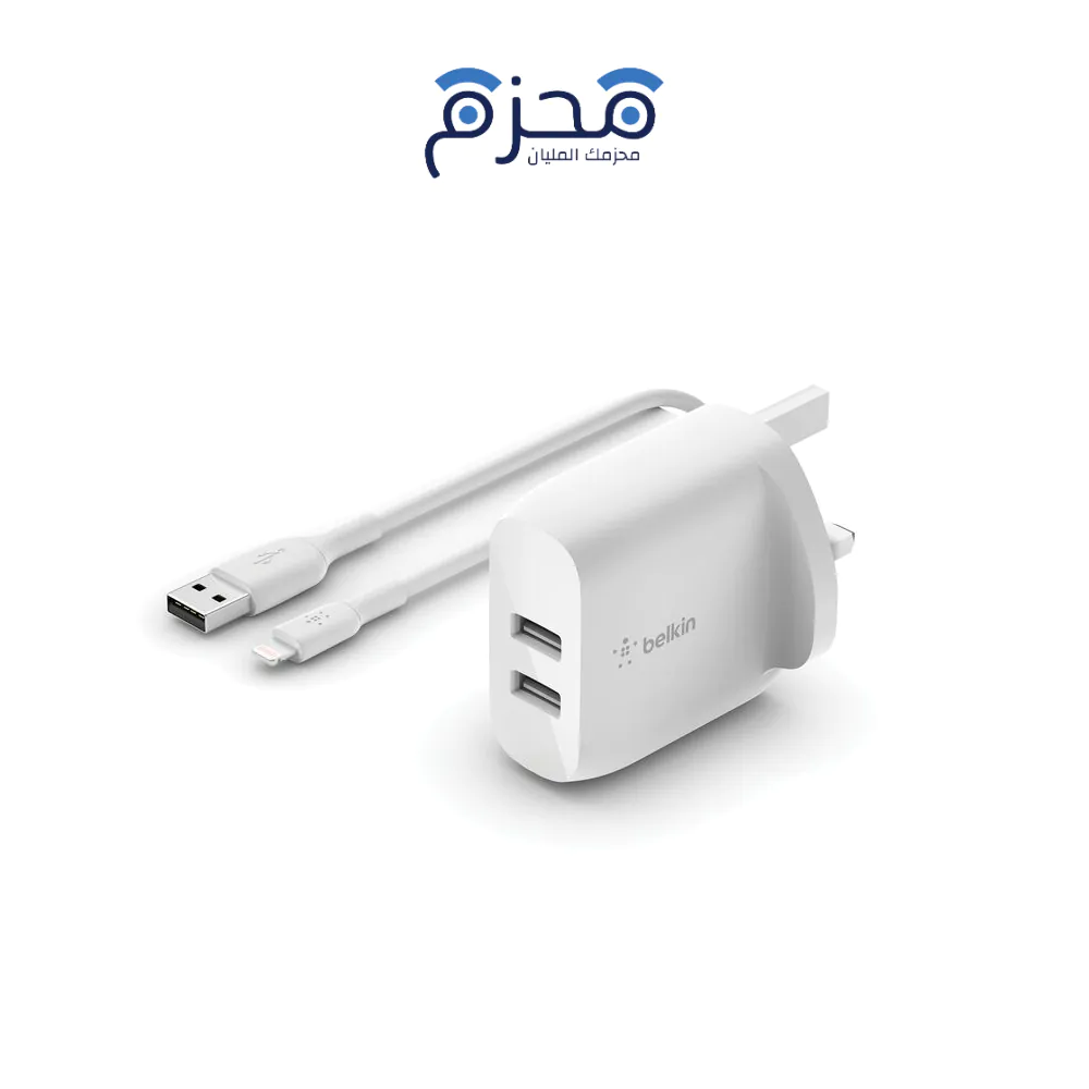 ⁦Belkin - شاحن جداري USB-A مزدوج 24W مع كيبل لايتنينج 1 متر أبيض⁩ - الصورة ⁦1⁩