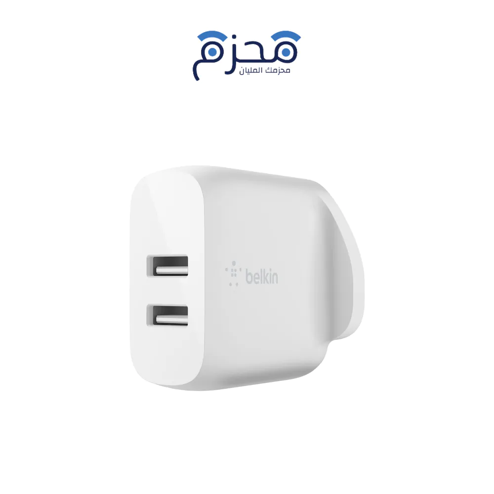 ⁦Belkin - شاحن جداري USB-A مزدوج 24W أبيض⁩ - الصورة ⁦1⁩